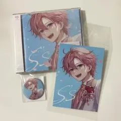 さとみくん CD S’s（エス）初回限定盤B＋アニメイト特典缶バッジ・ブロマイド