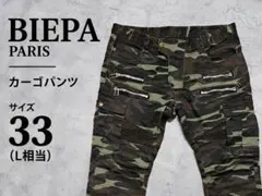 Shuhei Igari×VIRGOwearworks 猪狩秀平コラボパンツ - メルカリ