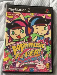 PS2 ポップンミュージック14 FEVER!
