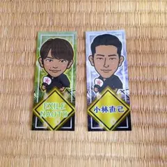 NAOTO 直己 セット