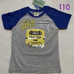 新品☆新幹線☆半袖☆Tシャツ☆スパンコール☆110☆灰/青☆ラグラン袖