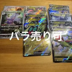 ポケモンカード AR・ex・V キラカード 10枚セット