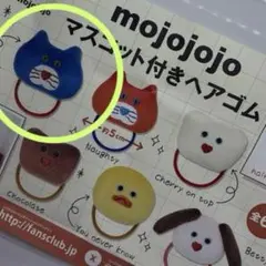 mojojojo マスコット付きヘアゴム　ニッキー