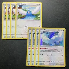 基本無言(紹介に理由記載(長文))様 リクエスト 3点 まとめ商品