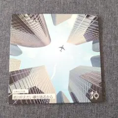 10神actor CD 君と叶えたい夢があるから