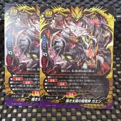 2026年最新】バディファイト ガエンの人気アイテム - メルカリ