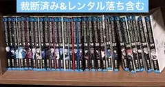 最新29巻＆BBF付】ワールドトリガー 1~29全巻 近界 界境防衛【送料込