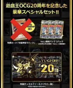 2026年最新】パック名：Vol.1 遊戯王OCG デュエルモンスターズの人気