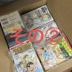 2026年最新】こち亀200巻セットの人気アイテム - メルカリ