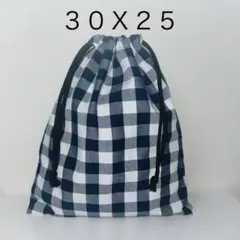 紺と白のギンガムチェック　大きめ巾着袋　お着替え袋　シンプル　ハンドメイド