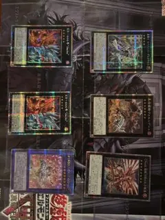 遊戯王プリズマティックシークレットレアセット プリシク18枚セット他クオシク1枚
