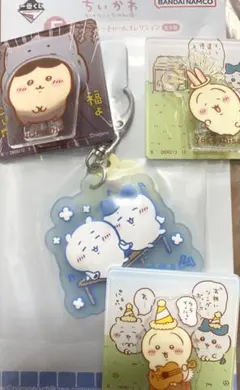 ちいかわ一番くじ4点セット