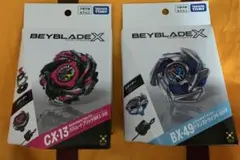 ベイブレードX ドランストライク バハムートブリッツ BX-49 CX-13