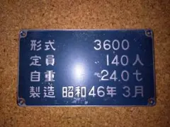 Item thumbnail for item cd8e50dd-f9b0-4c6b-a78d-dd97df80f56b