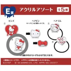 富江 × ハローキティ エニマイくじ アクリルピンズ