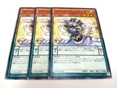 遊戯王　エキセントリックデーモン　3枚セット　CORE