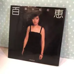 2026年最新】篠山紀信の人気アイテム - メルカリ