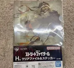 一番くじ ストリートファイター6 H賞 ラシード