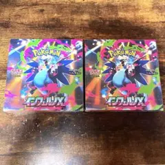 【シュリンク付き】ポケモンカード インフェルノX 新品未開封　2BOX