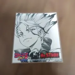 ジャンプフェア　ミニ色紙　Dr.STONE 石神千空