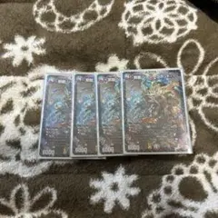 デュエルマスターズ 邪龍ジャジーブラッド