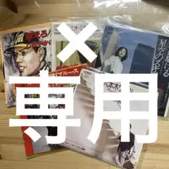 断捨離親父さん専用 昭和歌謡 S-30 2月購入予定