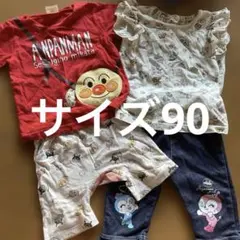 アンパンマン 4点セット サイズ90