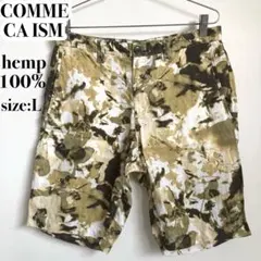 COMME CA ISM 麻100% 迷彩柄 ハーフパンツ ショートパンツのサムネイル