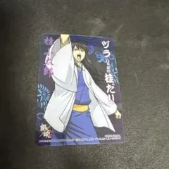 銀魂クリアカード