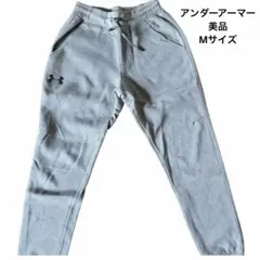 美品 Under Armour ジョガーパンツ グレー