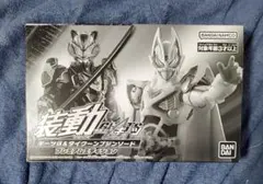 装動 仮面ライダーギーツ ギーツIX＆ブジンソード プレミアムエディションのサムネイル
