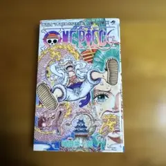 【初版】ONE PIECE ワンピース　104巻