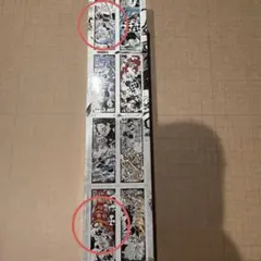 鬼滅の刃