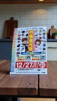 Item thumbnail for item 15cdc534-7820-4625-8e60-0e2fa0a0b2cd