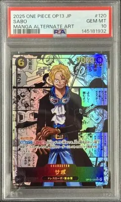 2026年最新】コミパラ サボの人気アイテム - メルカリ