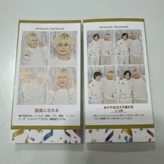 週刊TVガイド 推しの証明写真 塚田僚一 A.B.C-Z