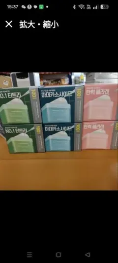 Mediheal パッド 3種セット×2　複数在庫　組み合わせ自由　早い勝ち