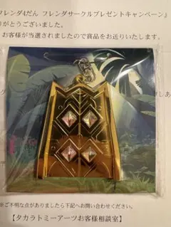 ポケモンフレンダ 当選品 A賞 おうごんのとびらキーホルダー ポケモンフレンダ 当選品 A賞 おうごんのとびらキーホルダー - メルカリ