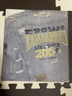 関ジャニ∞ ライブツアー 2008 パンフレット