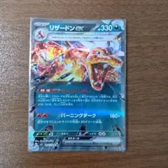 Item thumbnail for item 2e7afe65-8cf3-4eec-8bea-2e74c318441f