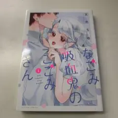 Item thumbnail for item 555a60de-5033-48e3-86d1-400b2bc91f32