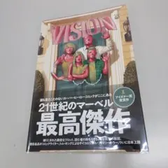 ヴィレッジブックス