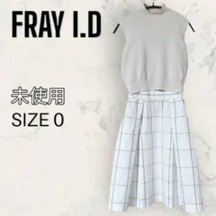 【ほぼ未使用】 FRAY I.D 2WAY タフタ コンビ ニット ワンピース