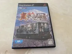 ps2 プレステ2 真・爆走デコトラ伝説 天下統一頂上決戦