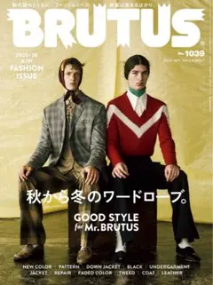 BRUTUS No.1039 秋から冬のワードローブ特集