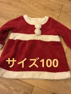 サンタコス コスチューム