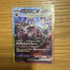 テラスタルフェス 超電ブレーカー メガブレイブ他新品未開封7BOXシュリンク付 楽天市場】ポケモンカード メガブレイブ メガシンフォニア