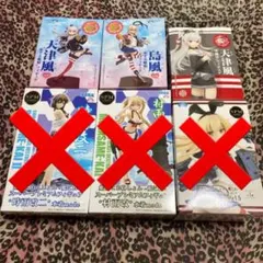 艦これ　天津風　島風　村雨改　時雨改ニ　格安フィギュアセット　値下げ中