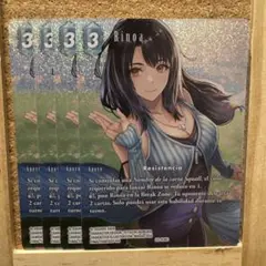 FFTCG fftcg リノア ルールー　スリーブ　未開封 リノア スリーブ FFTCG ファイナルファンタジー - メルカリ