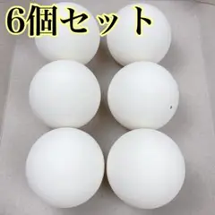 【新品】ソフトテニスボール6個　ノーブランド　軟式テニス